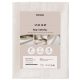 Carpet Underlay round Prima White ø 100 cm round